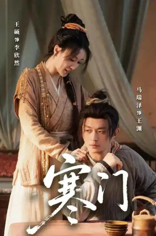 深巷灯火 yy影院全集在线观看